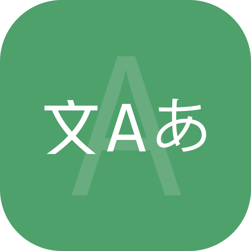 Pangu Text